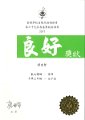 2017-2018-ECA-香港學校朗誦節中學一年級粵語散文獨誦 - 良好 - 韓奕賢